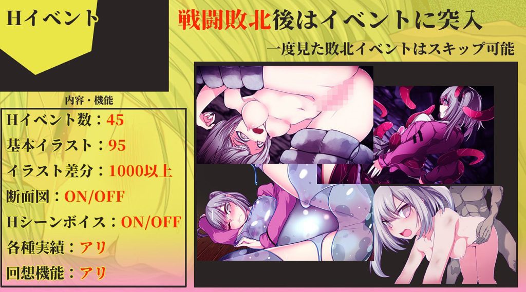 オナニーエロゲーおすすめ13位:Mary↑GO→LAND!!のエロシーン