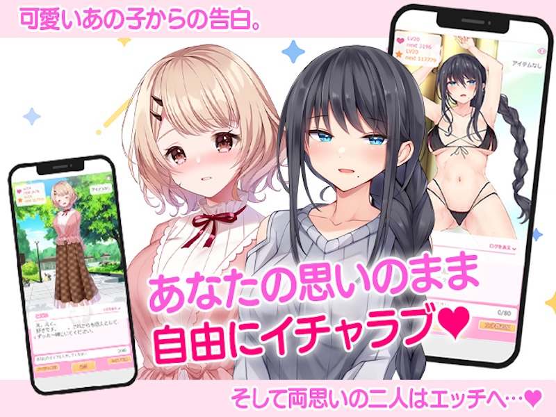 マルチバースラブの画像7