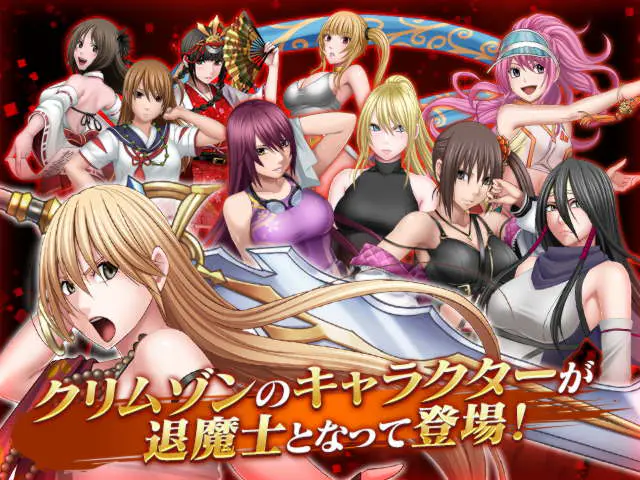 ipad無料エロゲおすすめ9位:クリムゾン妖魔大戦Xのエロシーン1