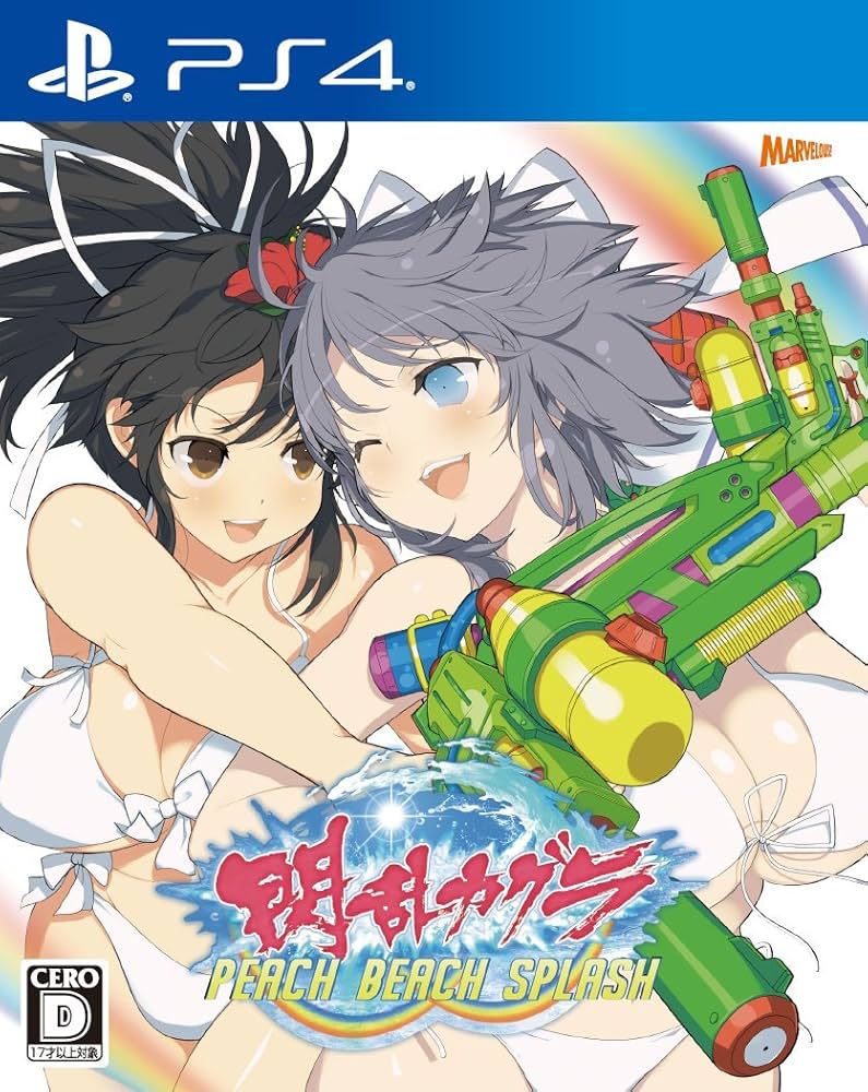 PS4で遊べるエロゲー「閃乱カグラ PEACH BEACH SPLASH」のパッケージ画像