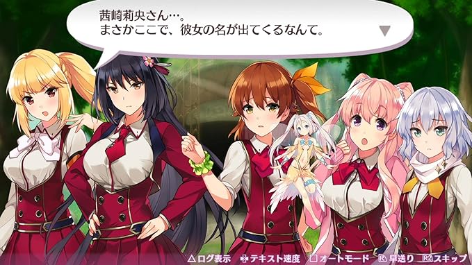 PS4で遊べるエロゲー「オメガラビリンスZ」のプレイ画像2