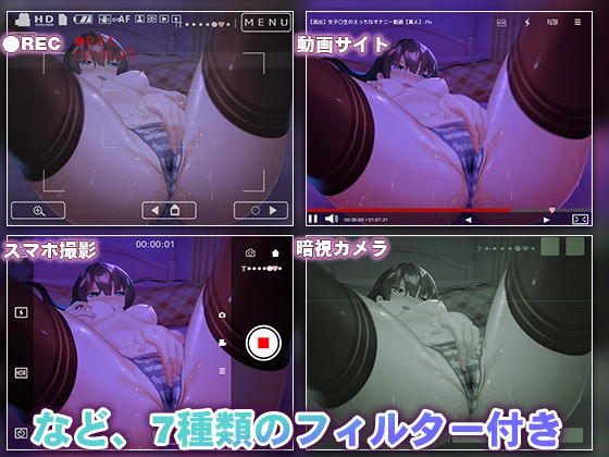 オナニーエロゲーおすすめ1位:真面目な委員長がオナニー日記をつけているなんて…のエロシーン