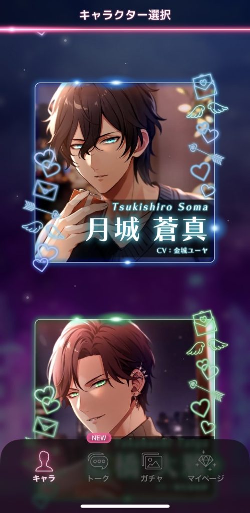 【初心者向けガイド】プラスメイトの遊び方