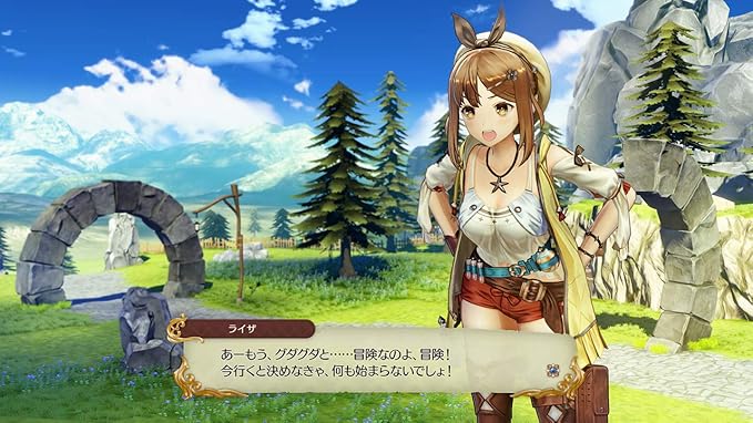 PS4で遊べるエロゲー「ライザのアトリエ ~常闇の女王と秘密の隠れ家~」のプレイ画像1
