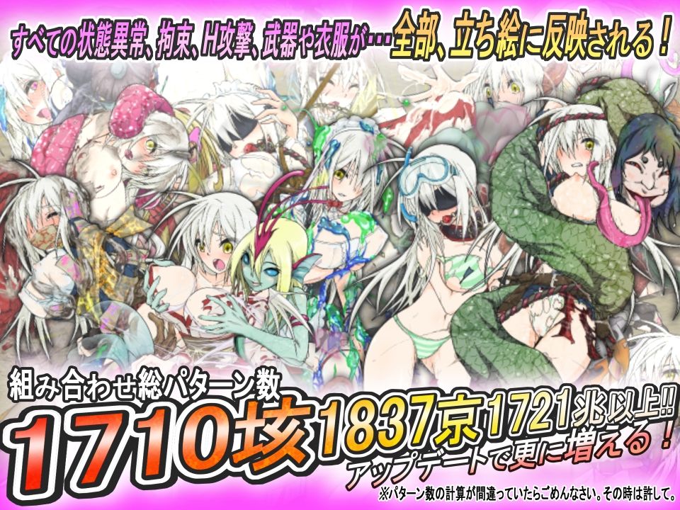 オープンワールドエロゲーおすすめ13位:蘇る退魔巫女(仮)のエロシーン