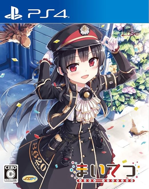 PS4で遊べるエロゲー「まいてつ -pure station-」のパッケージ画像