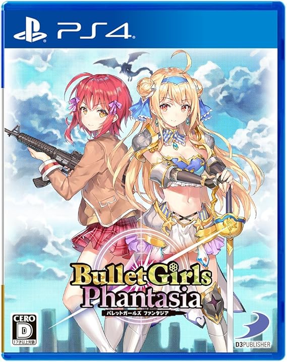 PS4で遊べるエロゲー「バレットガールズ ファンタジア」のパッケージ画像