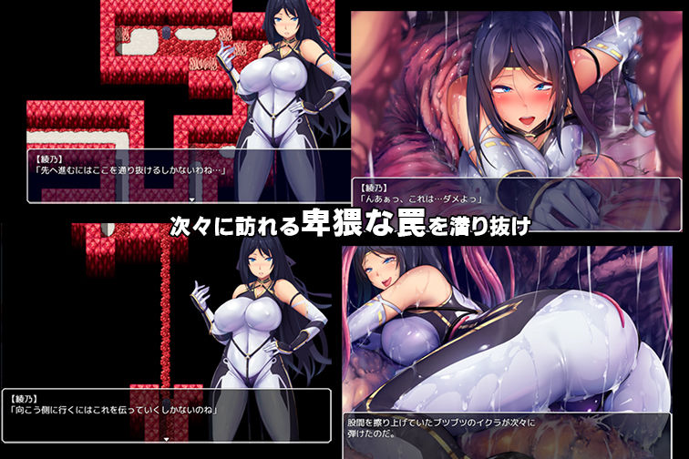 オナニーエロゲーおすすめ15位:退魔師綾乃のエロシーン