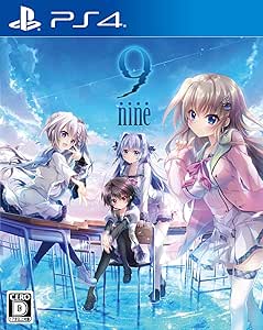 PS4で遊べるエロゲー「蒼9-nine-」のパッケージ画像