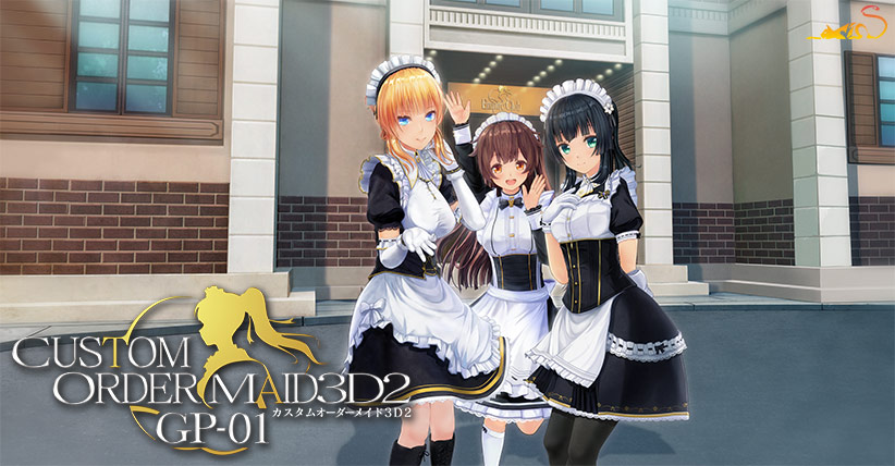 VRエロゲおすすめランキング第1位：カスタムオーダーメイド3D2