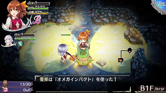 PS4で遊べるエロゲー「オメガラビリンスZ」のプレイ画像1