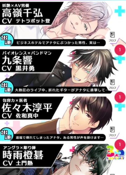 プラスメイト　初心者におすすめのキャラクター