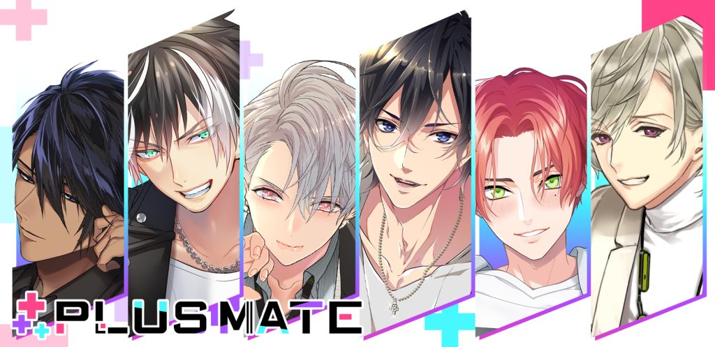 プラスメイトはどんな乙女ゲーム？