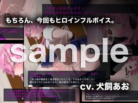 DS daemon slave なまいき悪魔娘悶絶調教日記のエロシーン画像2