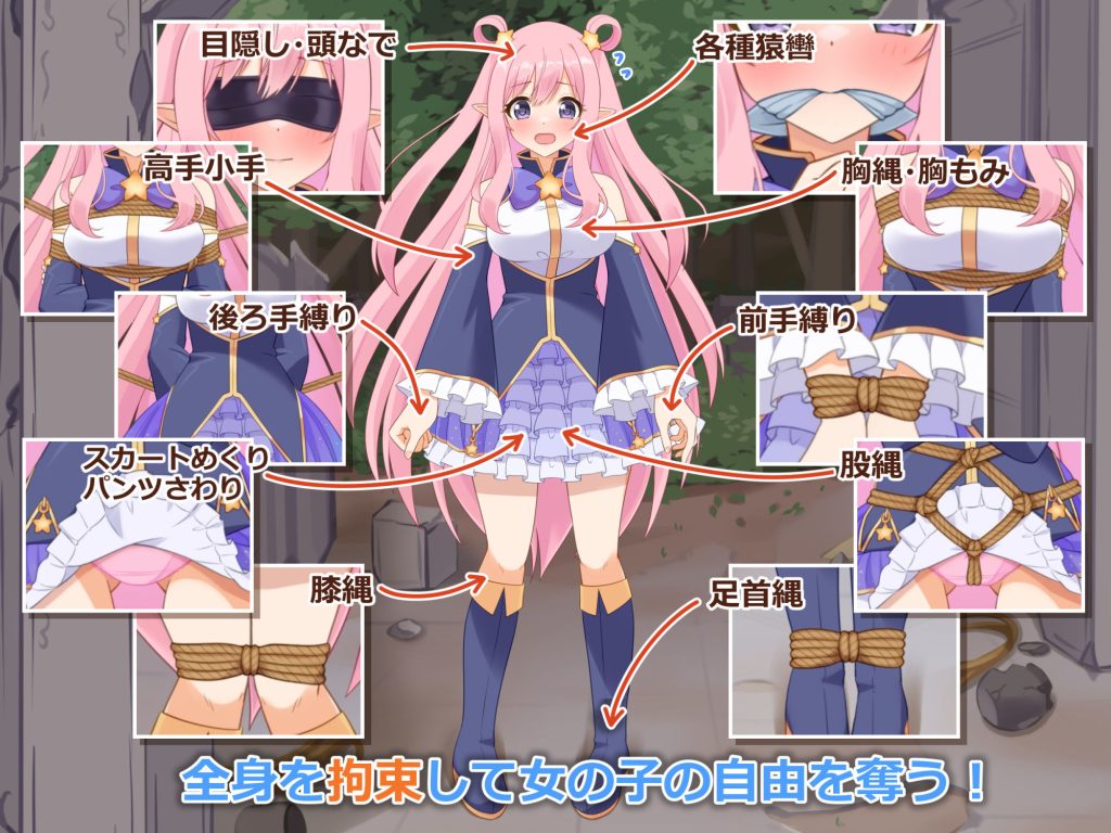 着衣緊縛SLG なわのかぐら弐のエロシーン画像2