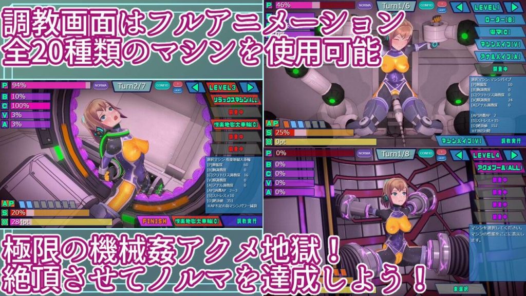 エージェントミライ極限アクメ機械姦調教のエロシーン画像2