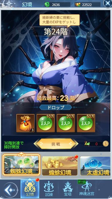 推し神カオティック〜ハチャメチャ大乱闘〜の基本的な遊び方・序盤攻略法「クエストを進めてコンテンツを解放」