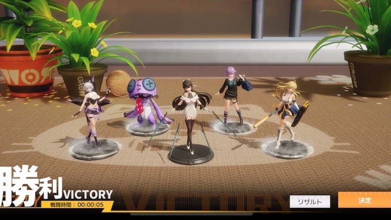 フィギュアストーリー:Re.スタートのバトル勝利シーン