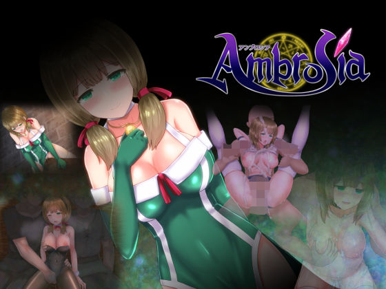Ambrosia アンブロシアのパッケージ画像