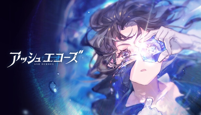 アッシュエコーズのトップ画像2