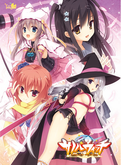 Steamエロゲーおすすめ第13位：サノバウィッチ