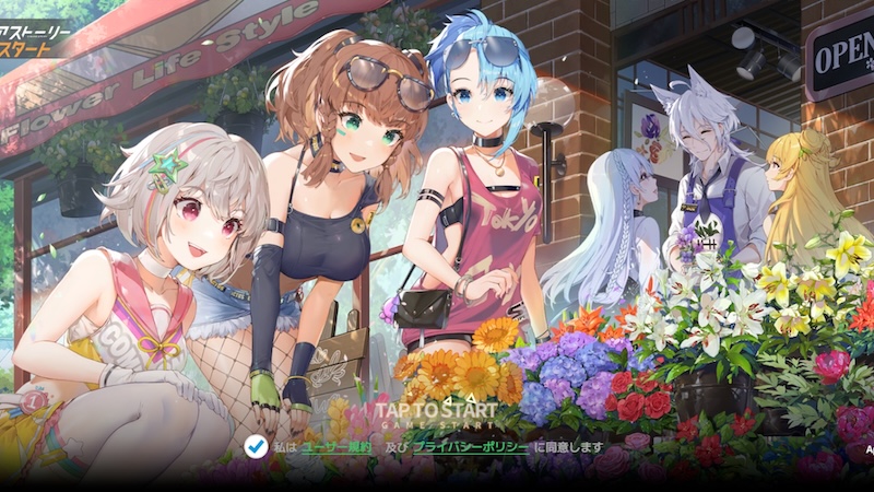 フィギュアストーリー:Re.スタートのログインページ