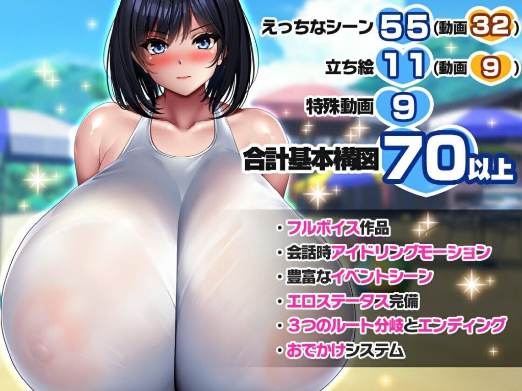 学校で一番爆乳なJKと暮らしてみたのエロシーン画像1