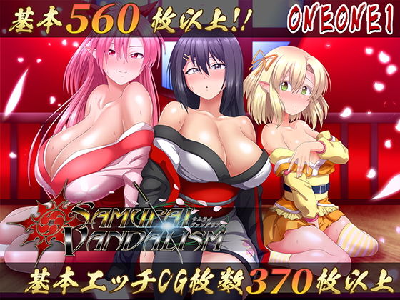 サムライヴァンダリズムver2.0のパッケージ画像