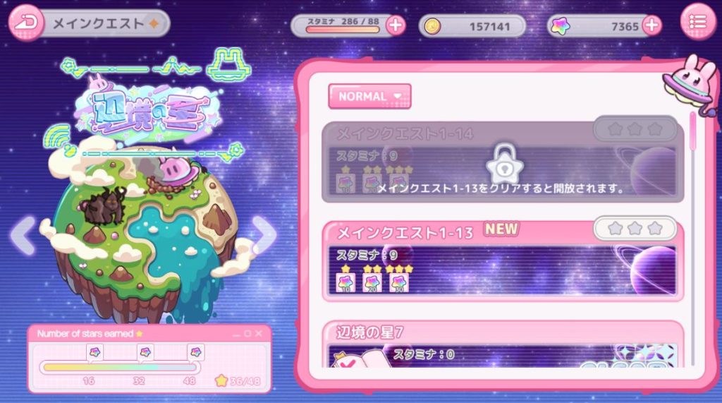 りりぃあんじぇの基本的な遊び方・序盤攻略法3-メインクエスト2章をクリアする