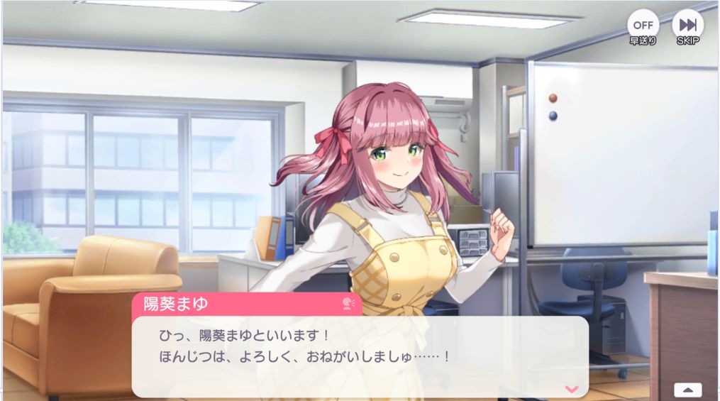 STELLAR IDOL PROJECT 〜 X 〜の基本的な遊び方・序盤攻略法1-メインストーリーを最優先で進める