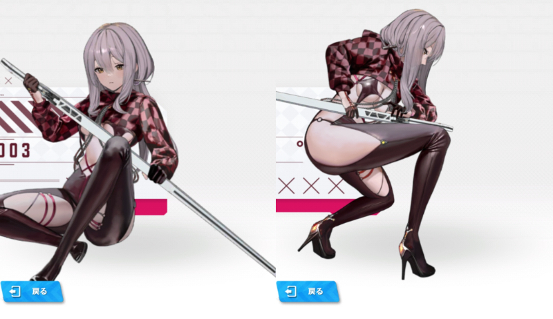 NIKKEの紅蓮の後ろ姿