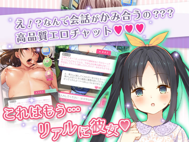 パコホ～パコっとしホーダイ～のサンプル画像1