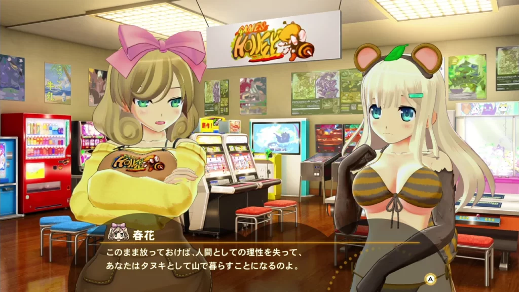 PEACH BALL 閃乱カグラのサンプル画像2