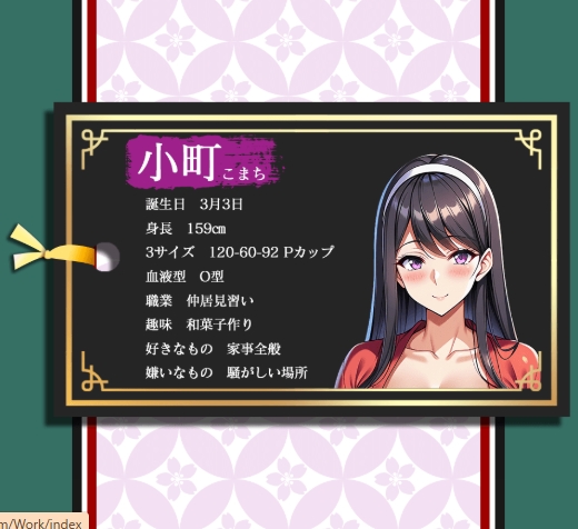 巨乳温泉～湯屋の桃源郷～のサンプル画像2