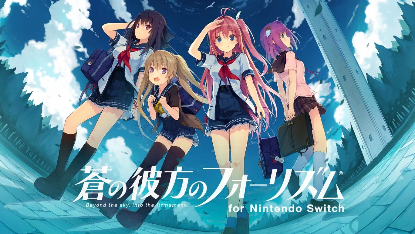 Switchエロゲーおすすめ11位：蒼の彼方のフォーリズム