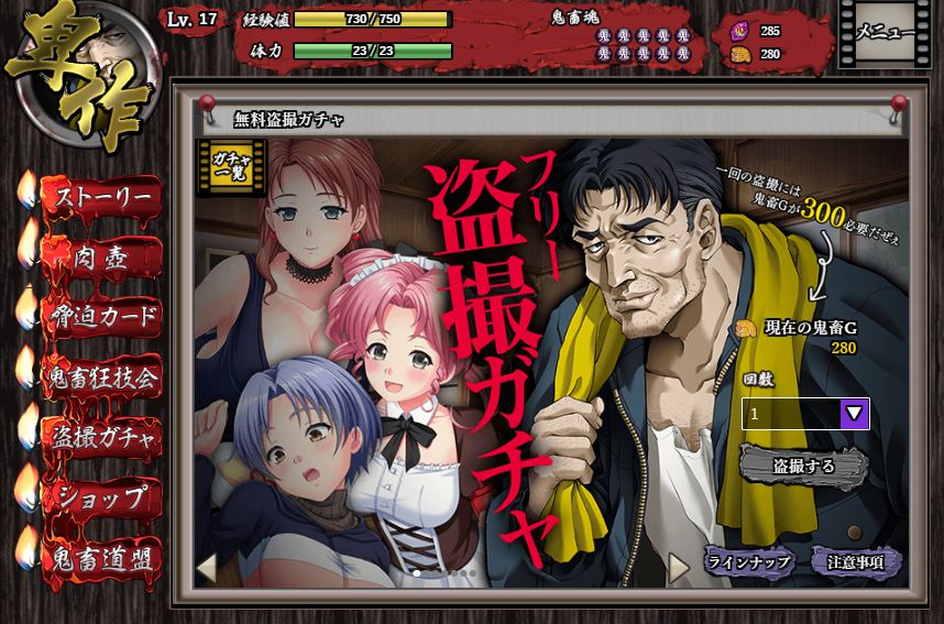 卑作のサンプル画像05