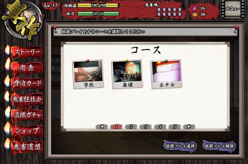 卑作のサンプル画像09