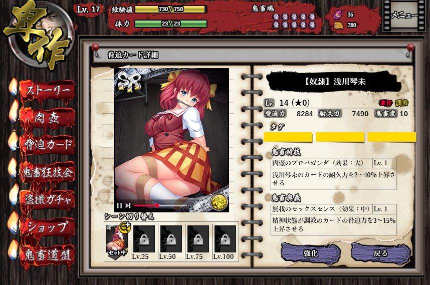 卑作のサンプル画像10