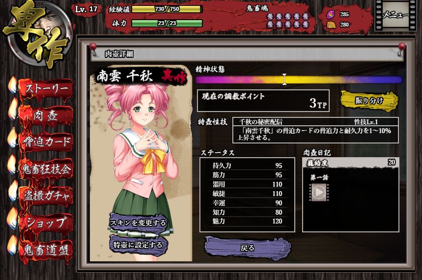 卑作のサンプル画像06