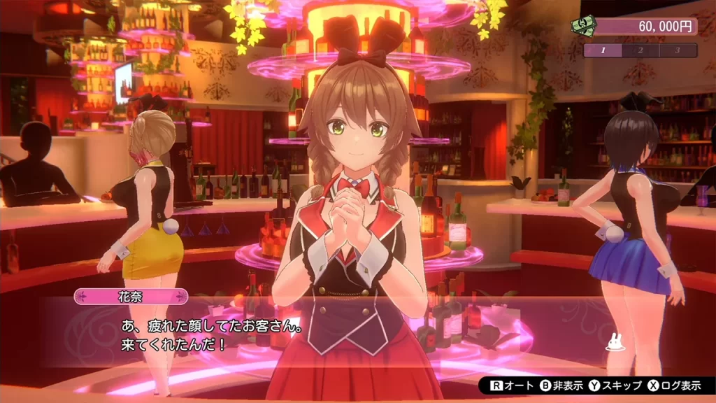 バニーガーデンのサンプル画像1