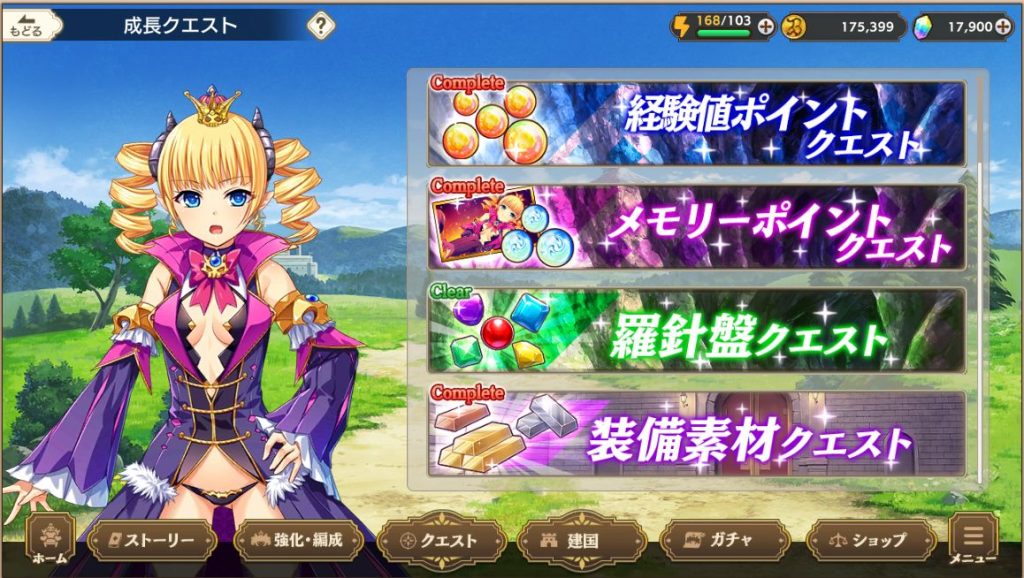 魔王カリンちゃんRPGX 〜恋姫建国奔走記〜 サンプル画像08