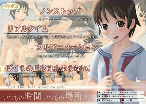 いつもの時間いつもの場所で。のパッケージ画像