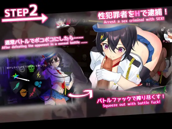 ケイドロのサンプル画像2