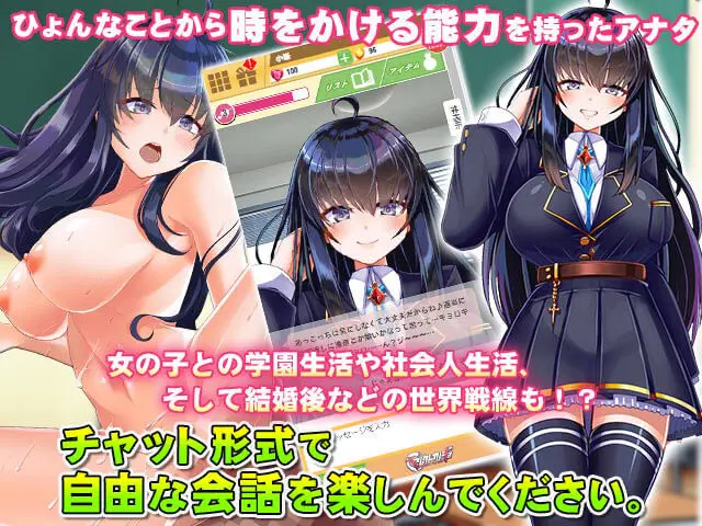 セレクトカノジョのサンプル画像1