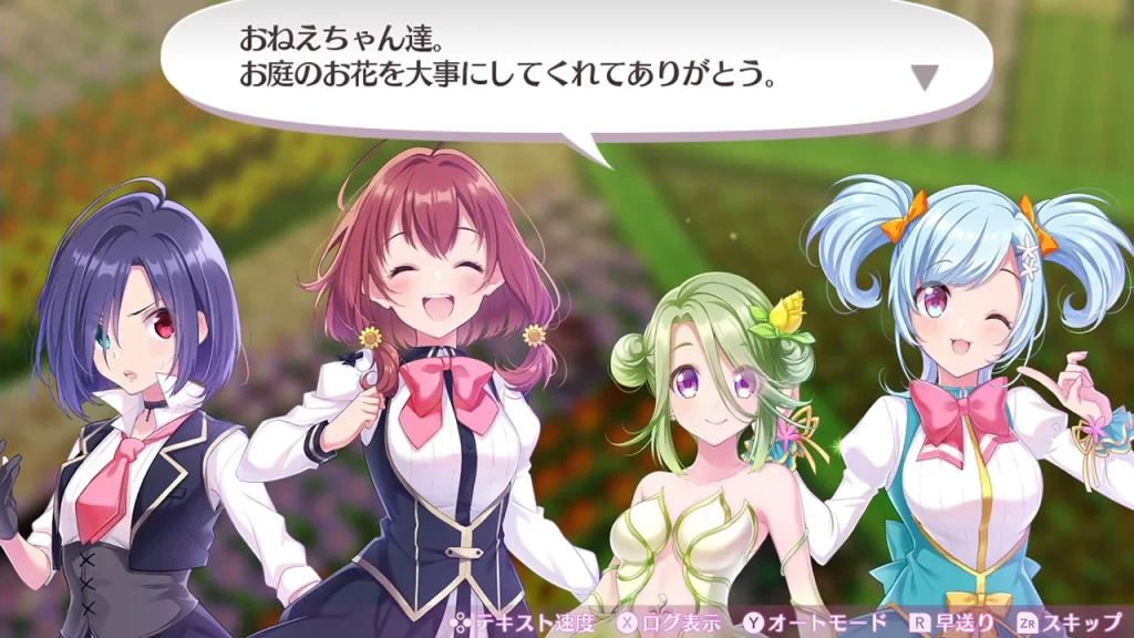 オメガラビリンス ライフのサンプル画像2