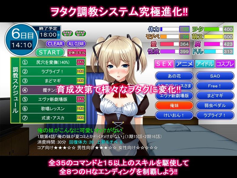 ヲーターメイド妹のエロシーン画像1