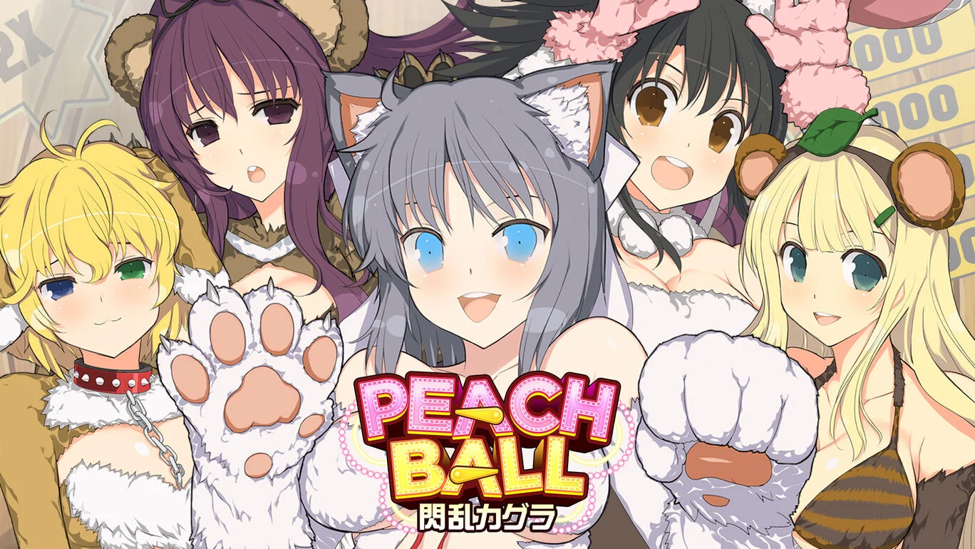 Switchエロゲーおすすめ7位：PEACH BALL 閃乱カグラ