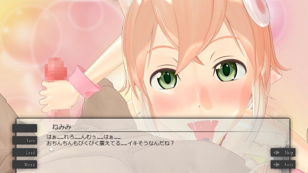 バーチャルアイドルとの生活〜自称人権無し少女を好き放題できることになった〜のエロシーン画像2