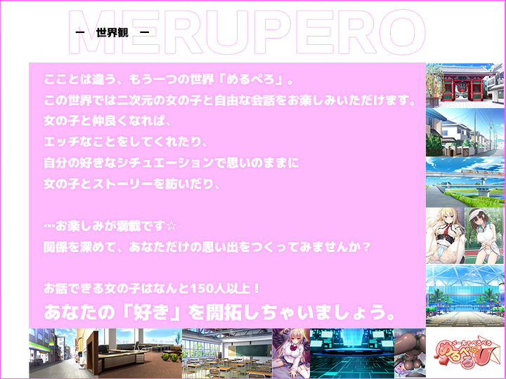 めるぺろ～メールでぺろぺろ～のサンプル画像2