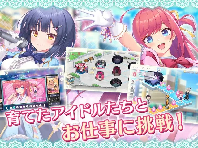 STELLAR IDOL PROJECT 〜 X 〜とは